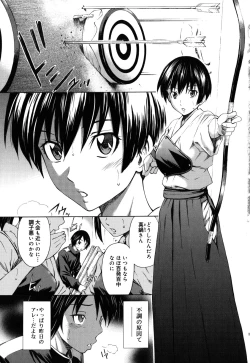 Page 8 of Hajirai Body