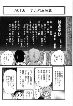 Page 106 of Manami Sensei no Kougaigakushuu