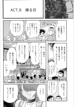 Page 126 of Manami Sensei no Kougaigakushuu