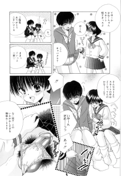Page 110 of Tropical na Momoiro Holiday