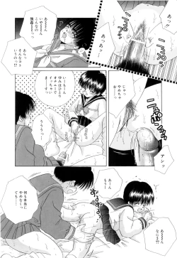 Page 115 of Tropical na Momoiro Holiday