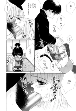 Page 129 of Tropical na Momoiro Holiday