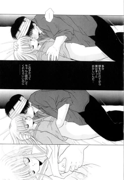 Page 166 of Tropical na Momoiro Holiday