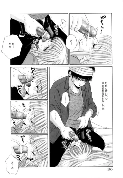 Page 169 of Tropical na Momoiro Holiday