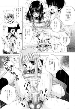 Page 42 of Tropical na Momoiro Holiday
