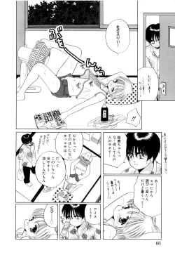 Page 69 of Tropical na Momoiro Holiday