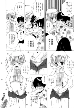 Page 71 of Tropical na Momoiro Holiday