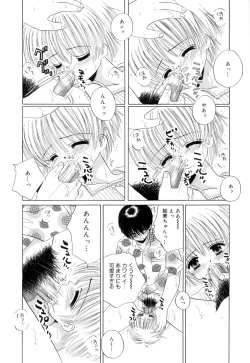 Page 77 of Tropical na Momoiro Holiday