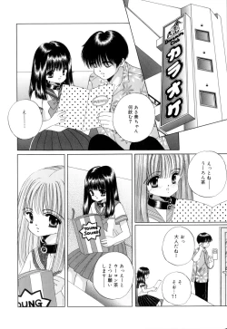 Page 9 of Tropical na Momoiro Holiday