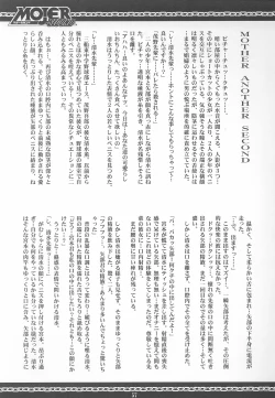 Page 57 of MOJER SECOND