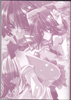 Page 3 of Tanemaki Gakuen Seitokai Shikkoubu