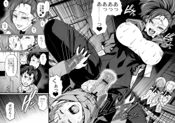 Page 22 of SUMMER OF LOVE