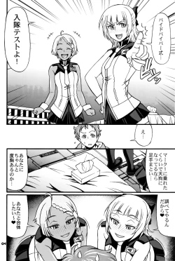 Page 3 of SUMMER OF LOVE