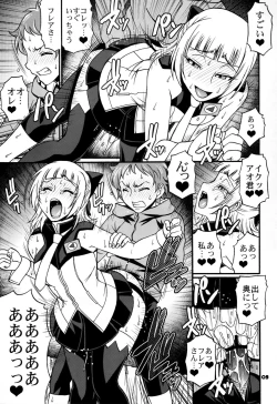 Page 8 of SUMMER OF LOVE