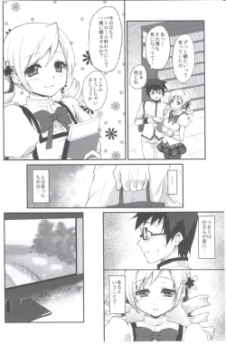 Page 15 of Affection