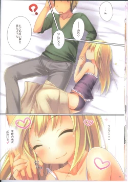 Page 14 of Shinshoku Sareshi Yami no Kenzoku to Kindan no Gishiki