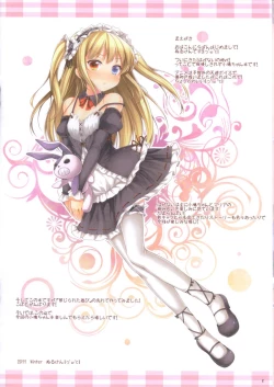 Page 2 of Shinshoku Sareshi Yami no Kenzoku to Kindan no Gishiki