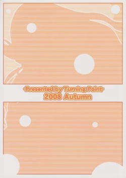 Page 26 of Louise no Bust Revolution!?