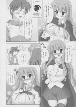 Page 7 of Louise no Bust Revolution!?