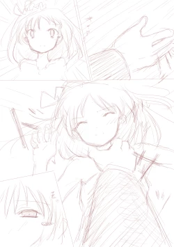 Page 11 of 優しく睫毛に