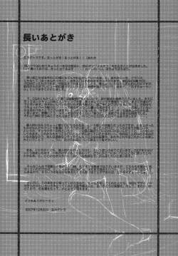 Page 26 of Les Chuu Life