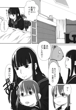 Page 9 of Les Chuu Life