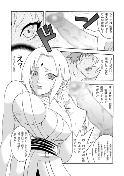 Page 38 of [MG WORKS (Isou Doubaku) Q.N.T DL (Naruto) [Digital]