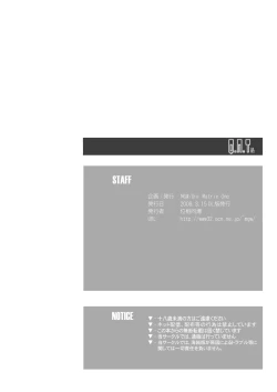 Page 90 of [MG WORKS (Isou Doubaku) Q.N.T DL (Naruto) [Digital]