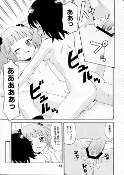 Page 12 of Yurarararax