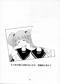 Page 2 of Yurarararax