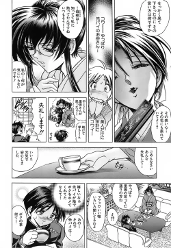 Page 10 of Not For Sale