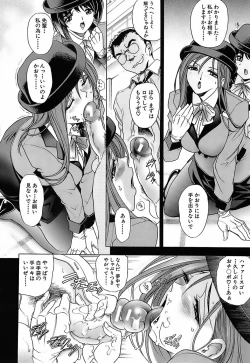 Page 116 of Not For Sale