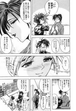 Page 11 of Not For Sale