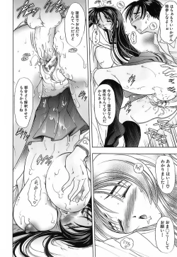 Page 182 of Not For Sale