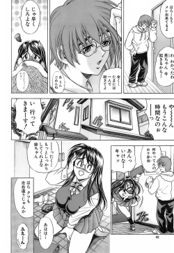 Page 31 of Not For Sale