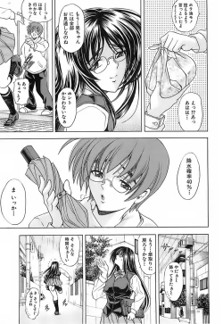 Page 32 of Not For Sale