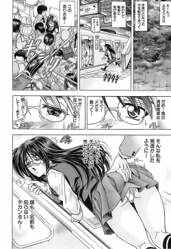 Page 33 of Not For Sale