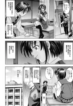 Page 63 of Not For Sale