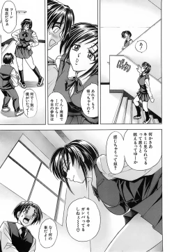 Page 64 of Not For Sale