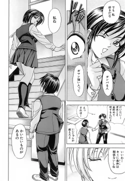 Page 65 of Not For Sale