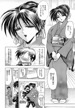 Page 8 of Not For Sale