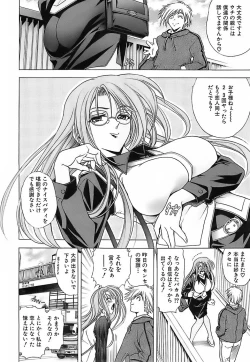 Page 91 of Not For Sale