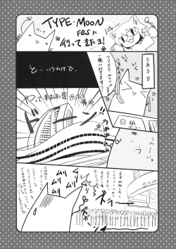 Page 17 of King's bride