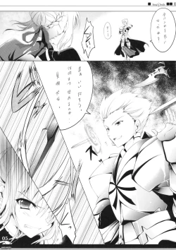 Page 4 of King's bride