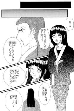 Page 19 of Kyou Ai 3