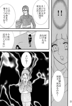 Page 20 of Kyou Ai 3