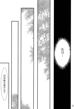 Page 30 of Kyou Ai 3