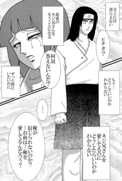 Page 35 of Kyou Ai 3