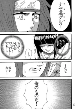 Page 36 of Kyou Ai 3