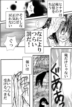 Page 51 of Kyou Ai 3